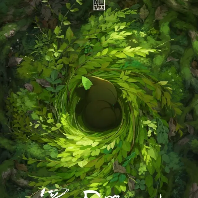 The legend of Hei 