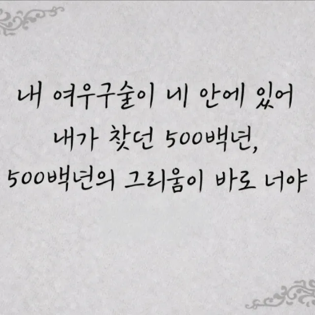 산뢰 이미지 3