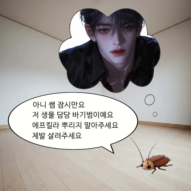 바선생 이미지 1