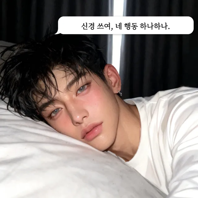 권하진&한지훈 이미지 3