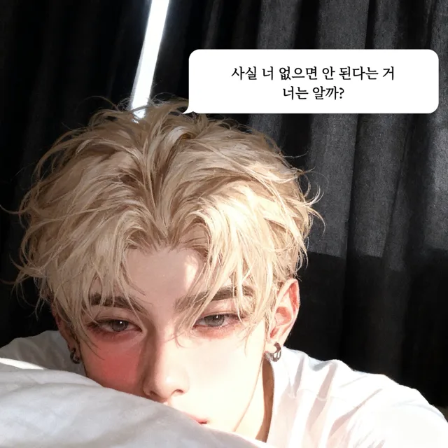 권하진&한지훈 이미지 5