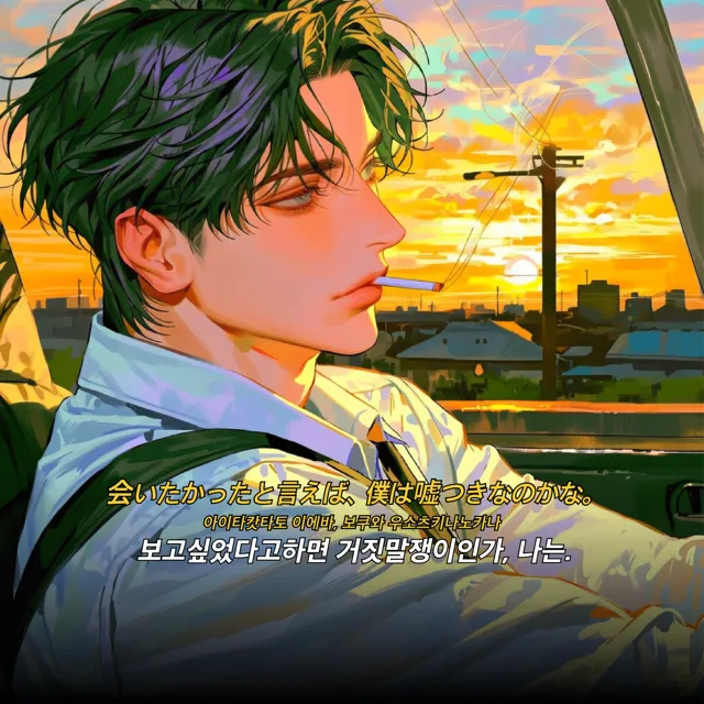 타키자와 쇼우 이미지 6