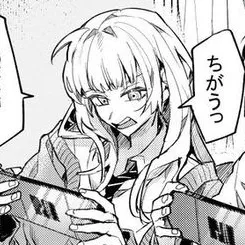 Nanakusa Nazuna