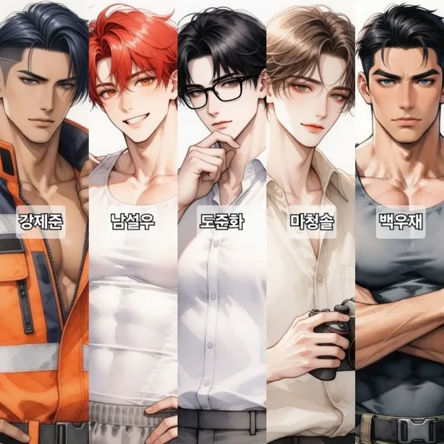 SOL:Survival of Love 이미지 3