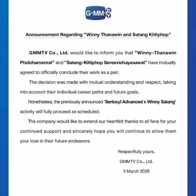 GMMtv 