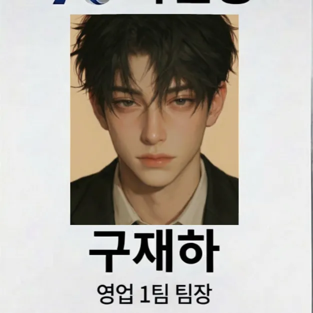 구재하 이미지 7
