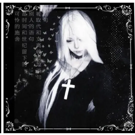 dark 