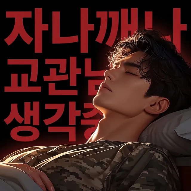 곽철용 이미지 1