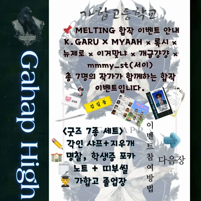 김길동 이미지 5
