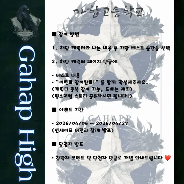 김길동 이미지 6