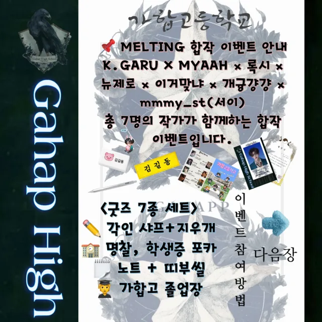 도 해 이미지 7