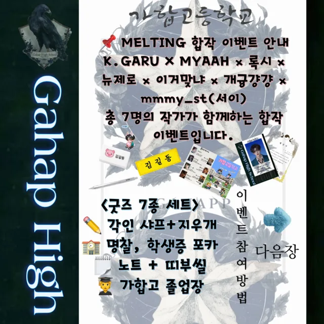 주호룡  이미지 5