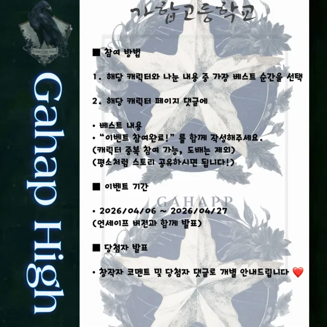 주호룡  이미지 6