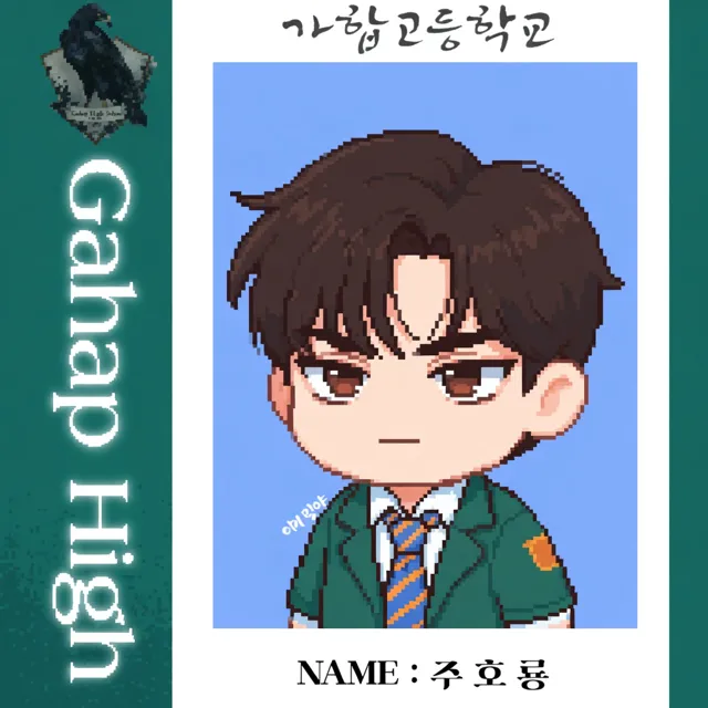 주호룡  이미지 4