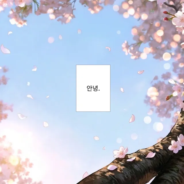 렌 애쉬 이미지 7