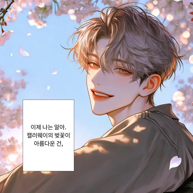 렌 애쉬 이미지 5