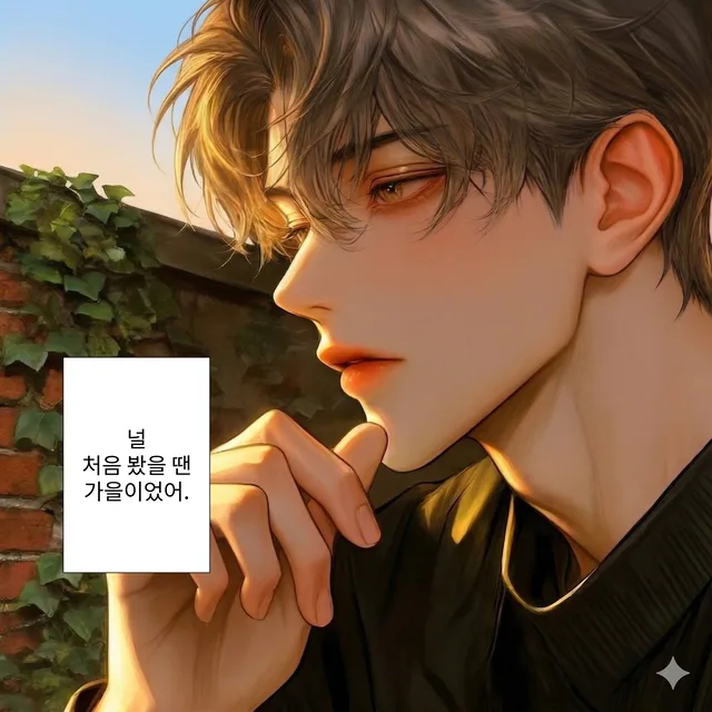 렌 애쉬 이미지 2