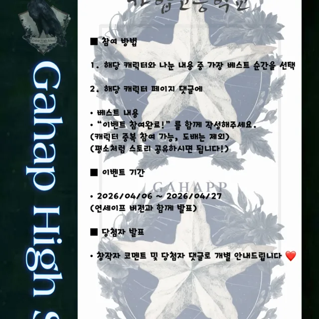 백고민 이미지 8