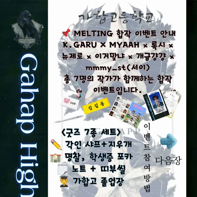 백치현 이미지 7