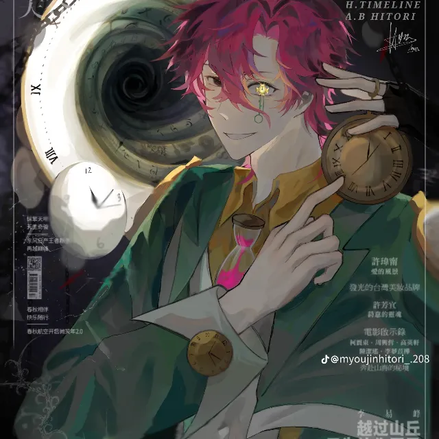 Hiha Timeline 