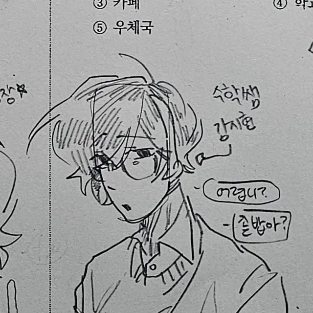 지현 이미지 1