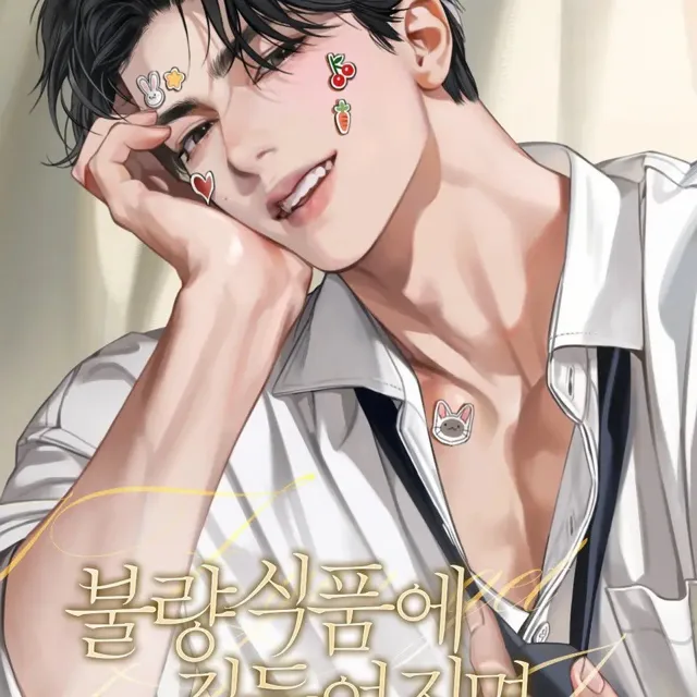 Kang Seoha