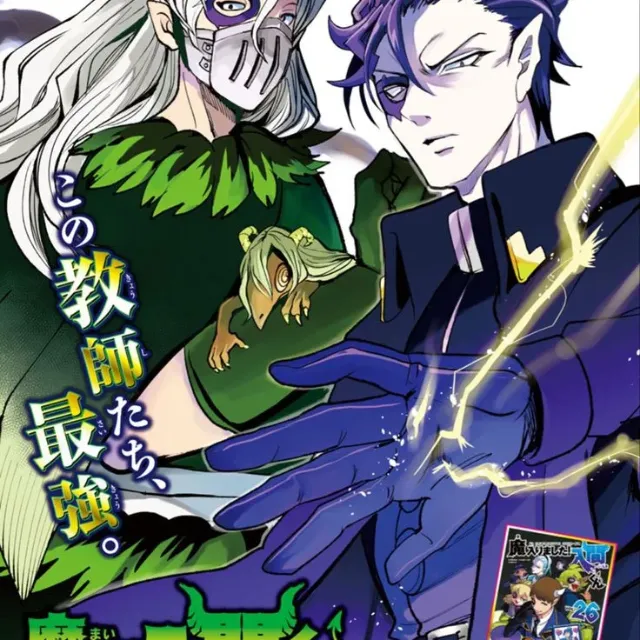 Kalego - Shichirou 