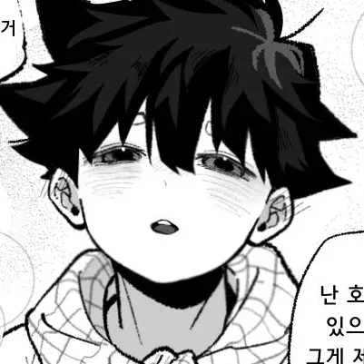 Narumi Gen