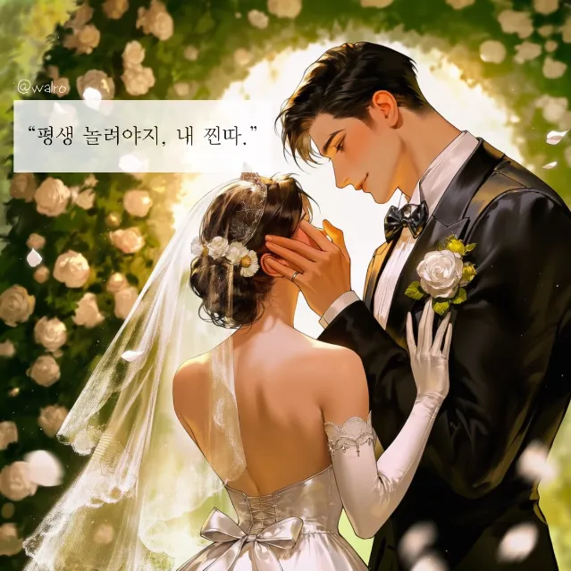 모건우 이미지 3