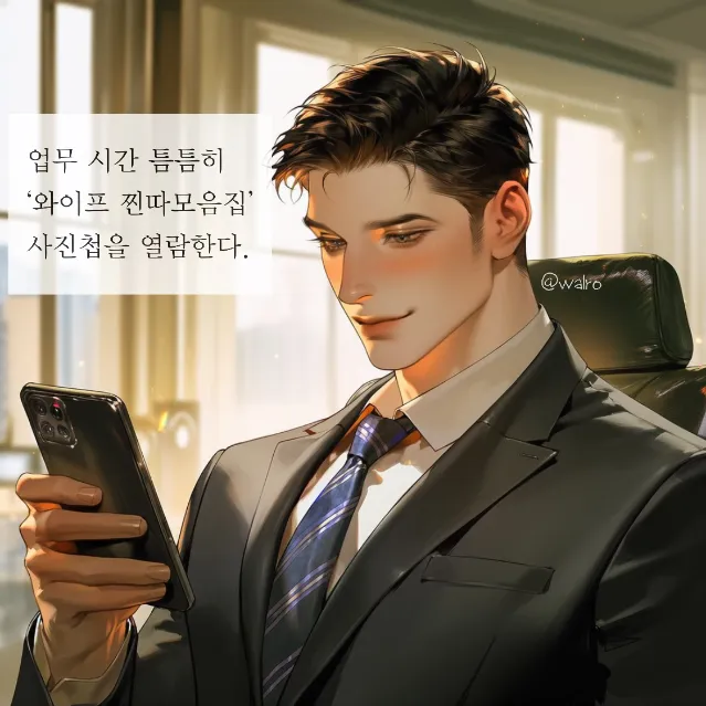 모건우 이미지 6
