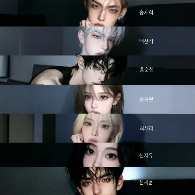 시그널룸 SIGNAL ROOM 이미지 2