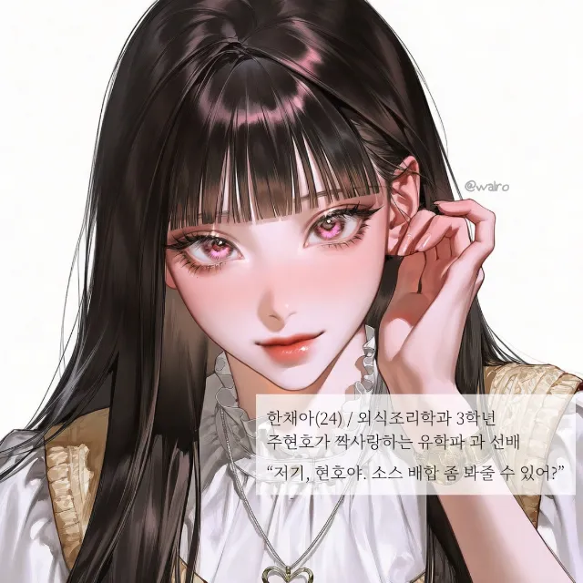주현호 이미지 5