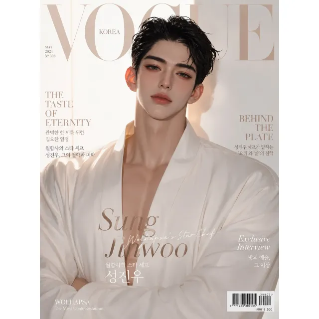 성진우 이미지 6