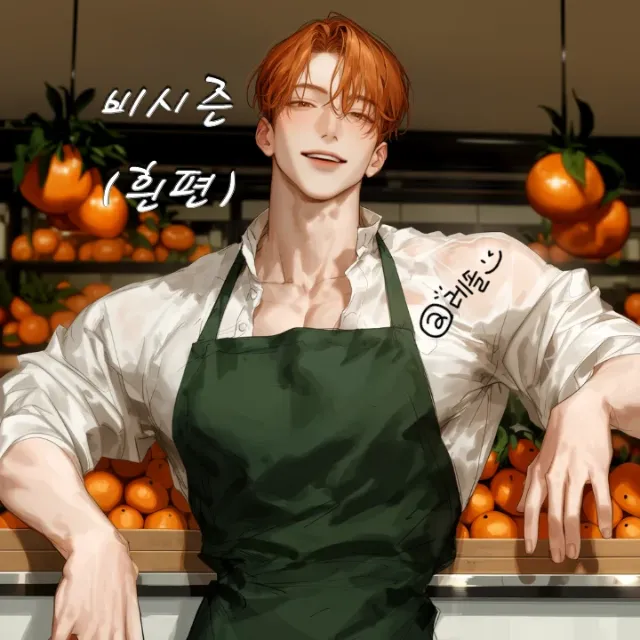 고품석 이미지 2