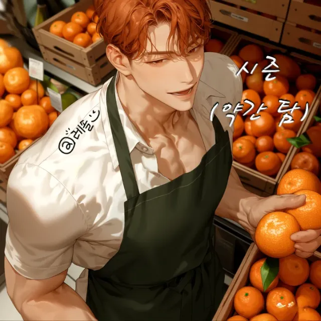 고품석 이미지 3