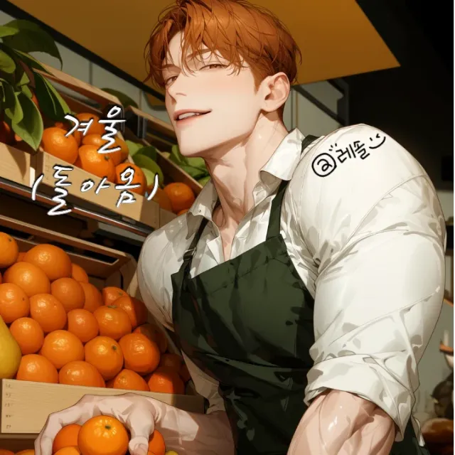 고품석 이미지 4