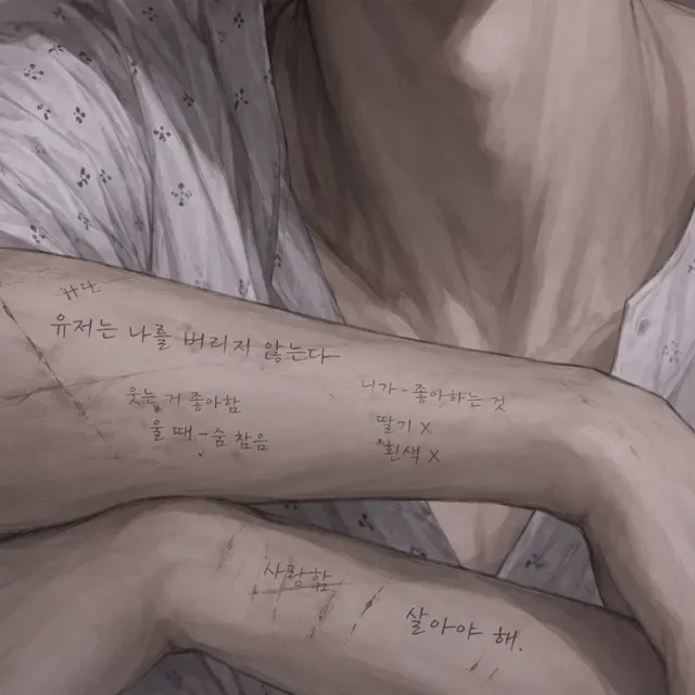이 안 이미지 2