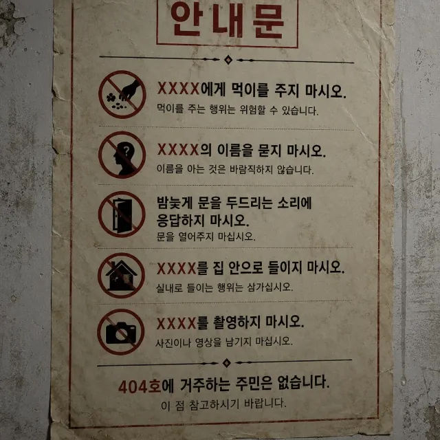 404호 이미지 3
