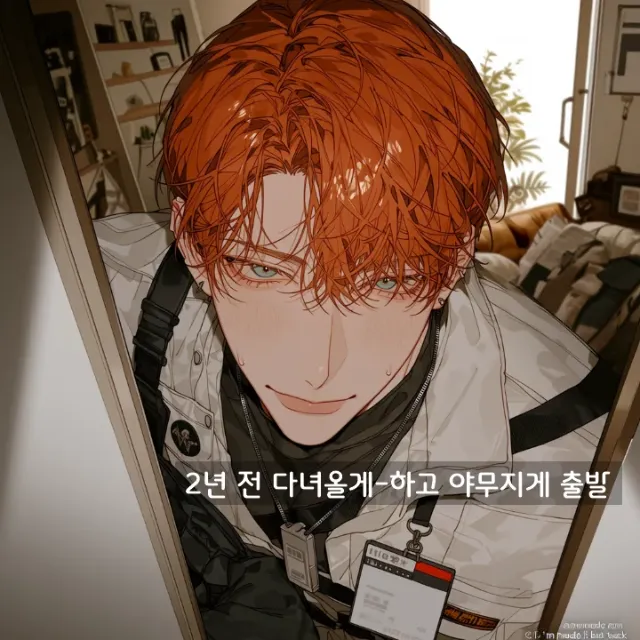 키언 이미지 2