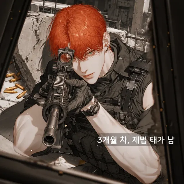 키언 이미지 4