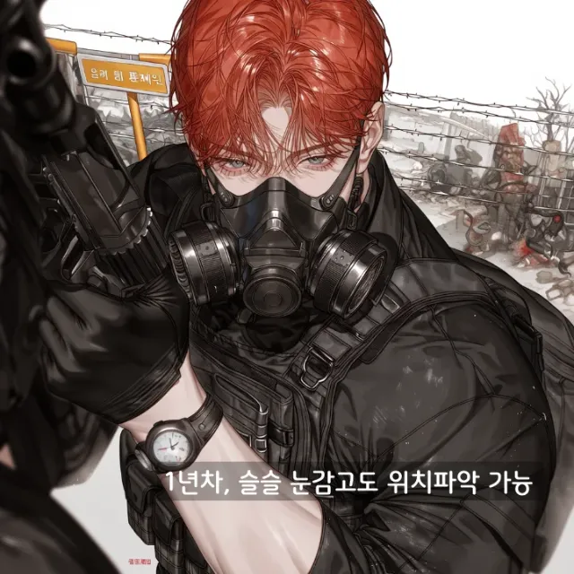 키언 이미지 5