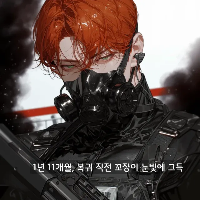 키언 이미지 7