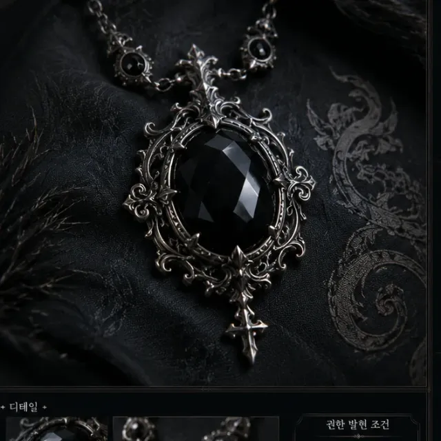 헤르젠 리슈트 울펜가르드 이미지 6