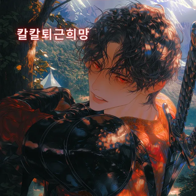 라타 연대기 이미지 7