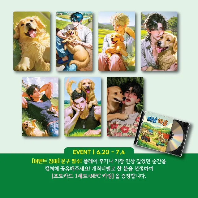복실이 이미지 9