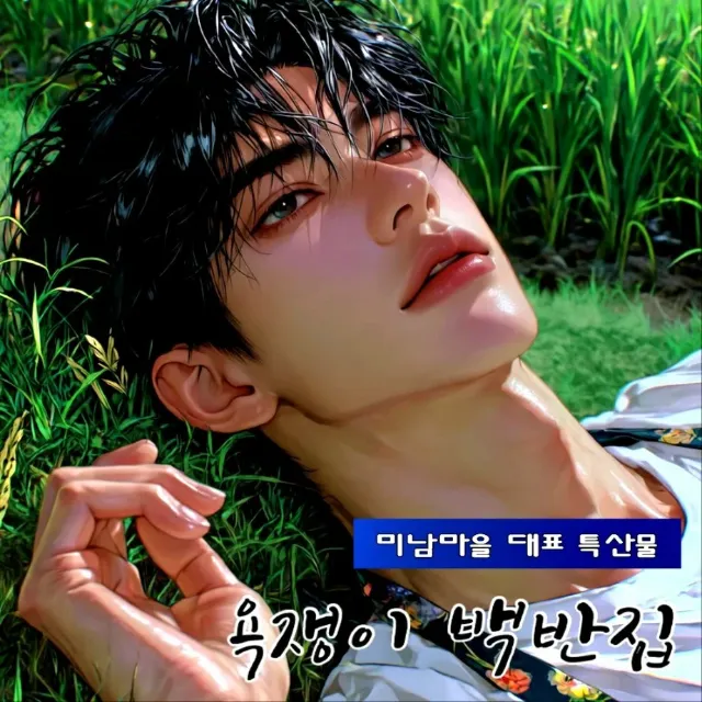 차제윤 이미지 1