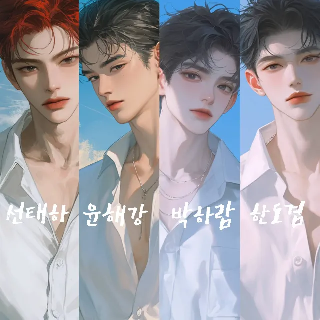해온의학생들 이미지 2