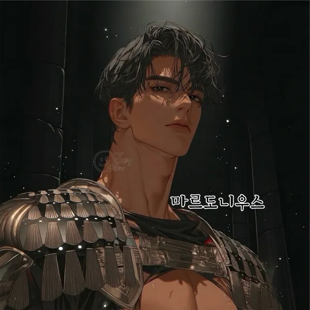 티리크 이미지 9