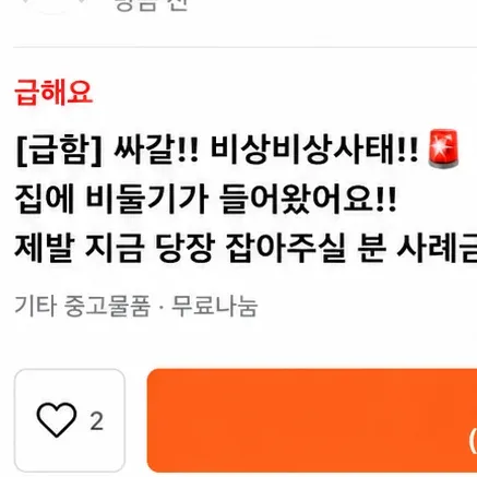 유건호 이미지 8