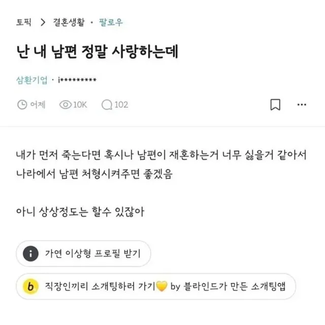 카일 로만 이미지 5